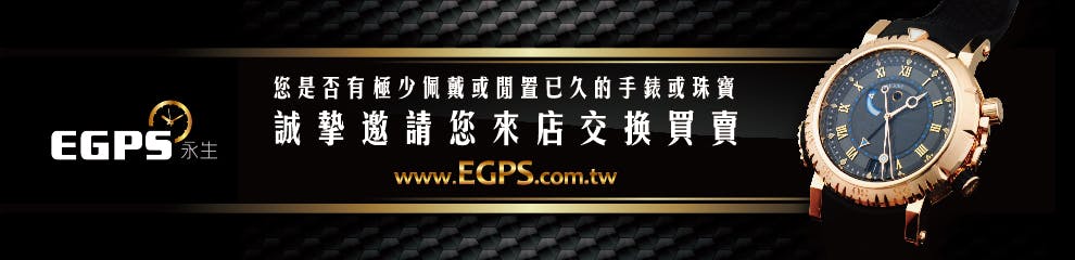 EGPS Banner