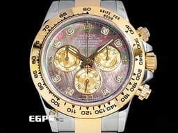 ROLEX 勞力士 Cosmograph Daytona 宇宙計時型 迪通拿 116503NG <font color=#cadff0>原廠鑽石時標 珍珠貝母面</font>搭配<font color=#f5dea8>塘金計時盤</font> 計時碼表 18K黃金 半金款 116503 NG <font color=#FF0000>2019年保單</font> 自動上鍊 40mm