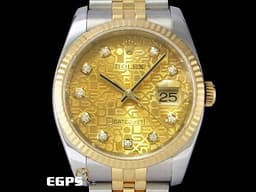 ROLEX 勞力士 DATEJUST 116233 經典 蠔式日誌型 半金 包檯十鑽紀念面盤 <font color=#FF0000>台灣公司貨</font> 自動上鍊 36mm