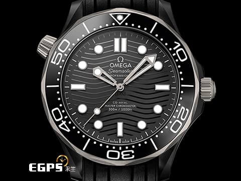 OMEGA 歐米茄 Seamaster Diver 300 海馬系列 21092442001001 黑陶瓷錶殼+波浪紋面盤 同軸擒縱 2022年台灣公司貨 排氦閥門 潛水錶 自動上鍊 43.5mm