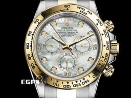 ROLEX 勞力士 Cosmograph Daytona 宇宙計時型 迪通拿 116503NG<font color="#FF0000">&nbsp;</font><font color="#96d8e8">絕版停產錶款 白色珍珠貝母面盤 原廠鑽石時標</font>&nbsp;計時碼表 <font color="#f9e87b">18K黃金材質 半金款</font> 賽車錶&nbsp;<font color="#ff0000">2021年保卡</font><font color="#ff0000">&nbsp;</font>自動上鏈 40mm