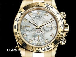 ROELX 勞力士 Daytona 116508 18K黃金材質 <font color="#ffffff">白色珍珠母貝錶面 原鑲鑽石時標 </font> <font color="#ff0000">2020年新式保卡 </font>自動上鍊 40mm