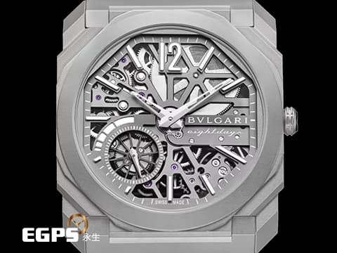 BVLGARI 寶格麗 Bulgari Octo Finissimo系列 Skeleton 8 Days 103610 超薄 鈦金屬 鏤空面盤 經典八角形多稜角設計錶框 八日鍊 小秒針 2025年保單 手上鏈 40mm