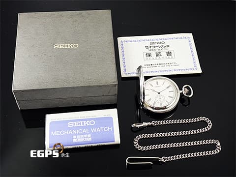 SEIKO 精工 Pocket watch 懷錶 SCVG001 4S28-0010 羅馬數字時標 寶璣式指針 小三針 日製懷錶 白色面盤 不鏽鋼 LAUREL時期4S28機芯 原廠收藏盒、保證書齊全 手上鍊 54 x 11.5 mm