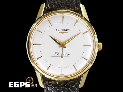 LONGINES 浪琴 Flagship Heritage 軍旗 旗艦系列 L47466722 18K黃金材質錶殼 小秒針 復刻 經典 底蓋鐫刻藍色琺瑯金質帆船圖飾 自動上鍊 35mm