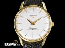 LONGINES 浪琴 Flagship Heritage 軍旗 旗艦系列 L47466722 <font color=#f5dea8>18K黃金材質錶殼</font> 小秒針 復刻 經典 <font color=#0066FF>底蓋鐫刻藍色琺瑯金質帆船圖飾</font> 自動上鍊 35mm