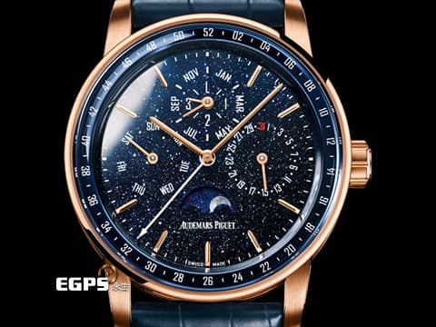 Audemars Piguet AP 愛彼錶 CODE 11.59系列 26394OR  藍色砂金石錶盤 璀璨星空  2022年保卡 萬年曆 月相顯示 原廠自動上鏈盒子 自動上鍊 41mm