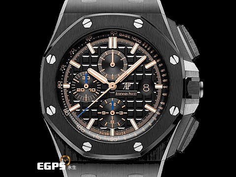 Audemars Piguet 愛彼錶 AP錶 Royal Oak Offshore 皇家橡樹 離岸型 計時碼表 26405CE 黑色陶瓷 2018年新式保卡 26405 CE 自動上鍊44mm