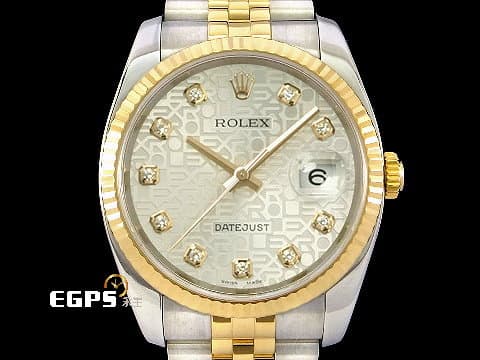 ROLEX 勞力士 蠔式 DATEJUST 116233 18K黃金&amp;不鏽鋼半金材質 原廠鑽石時標 銀色浮雕紀念面盤  台灣公司貨 自動上鍊 36mm