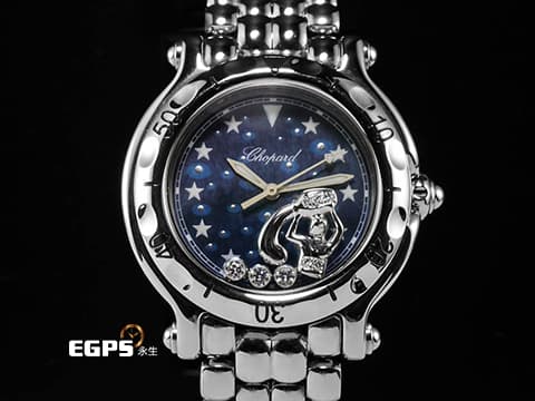 CHOPARD 蕭邦 Happy Sport Zodiac 快樂鑽 星座 278440-3005 藍色面盤 原廠水瓶座造型跑鑽 不鏽鋼 2024年保單 石英腕錶 33mm