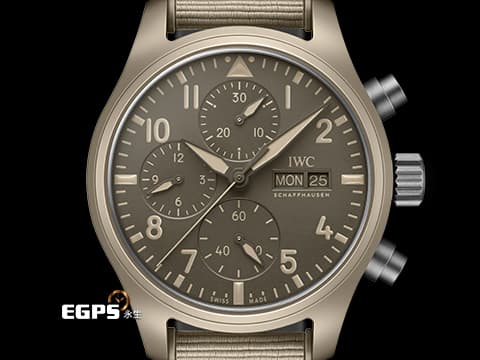 IWC 萬國錶 Pilot's 飛行員系列 TOP GUN 海軍空戰部隊計時腕錶41 莫哈韋沙漠特別版 沙漠色陶瓷材質&nbsp;IW389402 2025年保卡&nbsp;自動上鍊&nbsp;41.9 mm