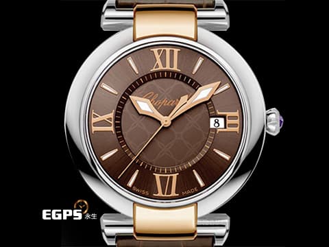 CHOPARD 蕭邦 拜占庭系列  Imperiale 388532-6011 皇家 不鏽鋼&amp;18K玫瑰金材質 半金款 巧克力色雕紋面盤 石英機芯 36mm