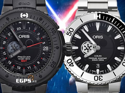 ORIS 豪利時 Star Wars Limited Edition 星際大戰 潛水錶 限量套錶ProDiver GMT Darth Vader 達斯維達 黑武士 0174877487784 兩地時區 自動上鍊 49mmAquis Small Second Stormtrooper 帝國風暴兵 0174377344184 小秒針 自動上鍊 43.5mm