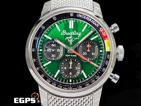 BREITLING 百年靈 Top Time B01系列 Ford Mustang腕錶 福特 野馬跑車 綠色面盤 AB01762 計時碼表 不鏽鋼 自製B01機芯 2025年保單 自動上鍊 41mm