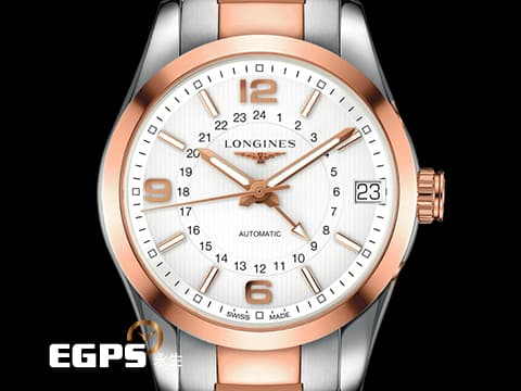 LONGINES 浪琴 Conquest Classic 康卡斯經典系列 征服者 L2.799.5.56.7 GMT 雙地時間 L27995567 18K金 玫瑰金 半金&nbsp;台灣公司貨 自動上鍊 42mm