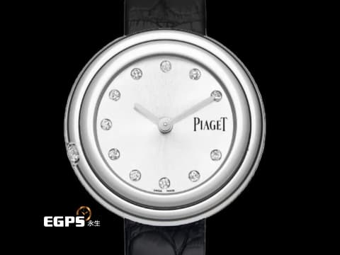 PIAGET 伯爵 Possession系列 G0A43080 不鏽鋼 銀灰色系面盤&nbsp;圓點鑽石時標 旋轉式錶圈&nbsp;2021年保卡 石英機芯&nbsp;29mm