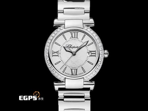 CHOPARD 蕭邦 Imperiale 388541-3004 帝王 系列 不鏽鋼材質 原廠鑲嵌鑽石錶圈 鑲嵌紫水晶錶冠&nbsp;2025年保卡&nbsp;鍊帶款 石英機芯 28mm