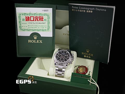 ROLEX 勞力士 Cosmograph Daytona 宇宙計時型 迪通拿 116520&nbsp;一代鋼王 經典黑鋼迪&nbsp;計時碼表 不鏽鋼&nbsp;台灣公司貨 自動上鏈 40mm
