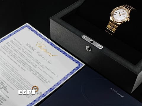 CHOPARD 蕭邦 Alpine Eagle 33 雪山傲翼 阿爾卑斯雄鷹 295384-5001 18K玫瑰金材質 原廠鑲嵌鑽石錶圈&nbsp;銀白色螺旋放射紋面盤 大三針&nbsp;2023年保單 新錶定價：1,600,000元&nbsp;自動上鍊 33mm