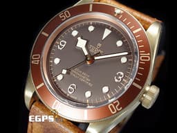 TUDOR 帝舵 Heritage Black Bay Bronze 碧灣 <font color="#bd5d0f">79250BM 棕色面盤</font> 青銅材質 79250 BM 大三針 復古 雪花針<font color="#ff0000">&nbsp;2017年 台灣公司貨</font>&nbsp;自動上鍊 潛水錶 43mm
