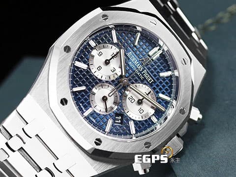 Audemars Piguet 愛彼 AP錶 Royal Oak Chronograph 皇家橡樹 26331ST 計時碼錶 藍色經典格紋面盤 不銹鋼 2020年新式保卡 26331 ST 歡迎各錶友以 PP、AP、RM、勞力士 來店交換，本店將以最高價評估～ 自動上鍊 41mm