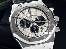 Audemars Piguet 愛彼 AP錶 Royal Oak 皇家橡樹 鍊帶款 白面黑色計時圈 26331ST.OO.1220ST.03 計時碼錶 不鏽鋼鍊帶款 <font color="#05f0f0"> 白色熊貓面盤</font><font color="#FF0000">  2021年保卡</font>&nbsp;自動上鏈 41mm
