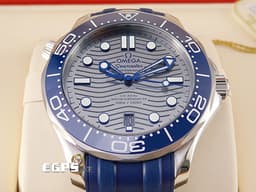 OMEGA 歐米茄 Seamaster Diver 300 經典 海馬 21032422006001<font color="#FF0000">&nbsp;</font><font color="#214ed4">藍色陶瓷錶圈</font>、<font color="#a6a6a6">銀灰色波浪紋面盤</font><font color="#0582f5">&nbsp;</font>排氦氣閥 同軸擒縱&nbsp;&nbsp;<font color="#ff0000">2025年保單</font>&nbsp;自動上鍊 42mm