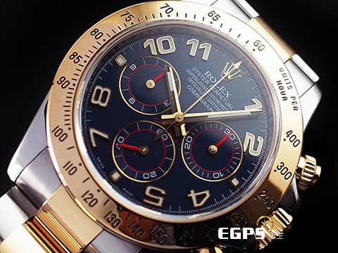 ROLEX 勞力士 Cosmograph Daytona 宇宙計時型 迪通拿 116523 稀少停產款藍色賽車面盤 計時碼表 18K黃金 半金款 賽車錶 G字頭 自動上鍊 40mm