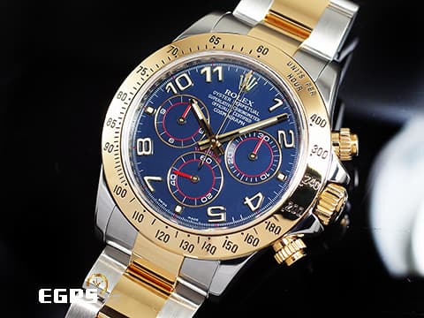 ROLEX 勞力士 Cosmograph Daytona 宇宙計時型 迪通拿 116523 稀少停產款藍色賽車面盤 計時碼表 18K黃金 半金款 賽車錶 G字頭 自動上鍊 40mm