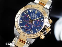 ROLEX 勞力士 Cosmograph Daytona 宇宙計時型 迪通拿 116523 <font color="#0080FF">稀少停產款藍色賽車面盤</font> 計時碼表 <font color="#f5dea8">18K黃金 半金款</font> 賽車錶 <font color="#ff0000">G字頭</font> 自動上鍊 40mm