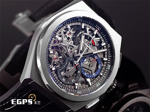 ZENITH 真力時 Defy El Primero 21 高振頻 1/100秒 計時碼錶 95.9000.9004/78.R582 鏤空面盤 鈦金屬材質 2025年保單 自動上鍊 44mm
