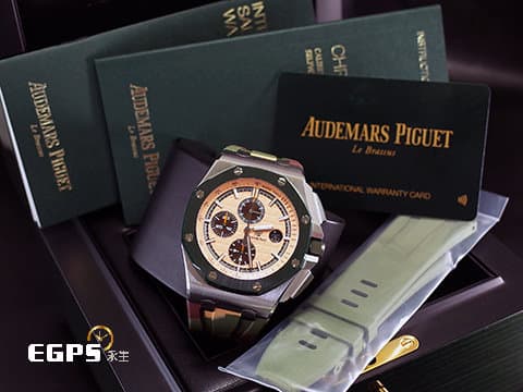 Audemars Piguet 愛彼 AP錶 Royal Oak Offshore 皇家橡樹 離岸型 26400SO.OO.A054CA.01 綠色陶瓷框 迷彩 大熊貓 26400 SO 計時碼表 2018年保卡 另附原廠卡其綠色橡膠錶帶 自動上鍊 44mm