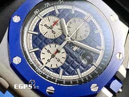 Audemars Piguet 愛彼 AP錶 Royal Oak Offshore 皇家橡樹 離岸型 26400SO.OO.A335CA.01 <font color="#4169e1">藍色陶瓷圈 藍色熊貓面盤</font> ROO 計時碼表 不鏽鋼 26400 SO <font color="#FF0000">藍迷彩 大熊貓 限量400只 2019年新式保卡</font> 自動上鏈 44mm