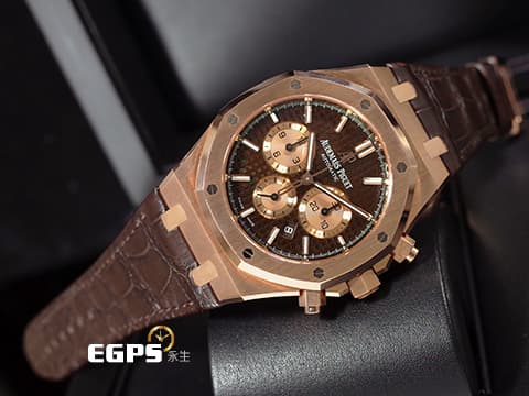 Audemars Piguet 愛彼 AP錶 Royal Oak Chronograph 皇家橡樹 26331OR 巧克力色格紋面盤 玫瑰金 26331 OR 計時碼表&nbsp;2017年台灣公司貨 自動上鏈 41mm