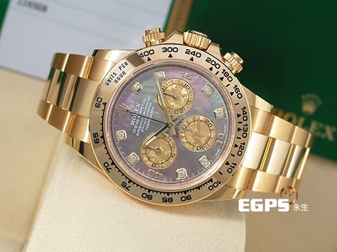 ROLEX 勞力士 Daytona 116508 黃K金材質 搪金珍珠貝母幻彩面盤 原鑲鑽石時標 防偽內圈  停產搪金黑貝母幻彩面盤 原鑲鑽石時標 防偽內圈   此錶歡迎各路錶友以 PP、AP、RM、勞力士 來店交換，本店將以最高價評估～ 自動上鍊 計時碼表 40mm