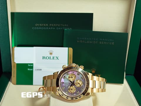 ROLEX 勞力士 Daytona 116508 黃K金材質 搪金珍珠貝母幻彩面盤 原鑲鑽石時標 防偽內圈  停產搪金黑貝母幻彩面盤 原鑲鑽石時標 防偽內圈   此錶歡迎各路錶友以 PP、AP、RM、勞力士 來店交換，本店將以最高價評估～ 自動上鍊 計時碼表 40mm