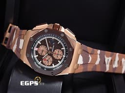 Audemars Piguet 愛彼 AP錶 Royal Oak Offshore 皇家橡樹 離岸型 計時碼表 26401RO.OO.A087CA.01 18K玫瑰金材質 <font color="#d97517">棕色陶瓷框 迷彩大金貓</font>&nbsp;<font color="#FF0000">全球專賣店限量500只 2019年新式保卡</font>&nbsp;自動上鏈 44mm