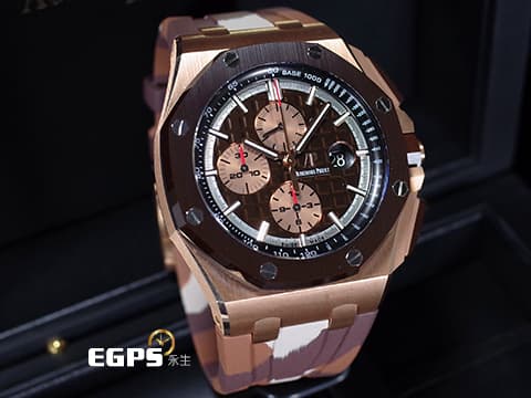 Audemars Piguet 愛彼 AP錶 Royal Oak Offshore 皇家橡樹 離岸型 計時碼表 26401RO.OO.A087CA.01 18K玫瑰金材質 棕色陶瓷框 迷彩大金貓&nbsp;全球專賣店限量500只 2019年新式保卡&nbsp;自動上鏈 44mm