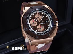 Audemars Piguet 愛彼 AP錶 Royal Oak Offshore 皇家橡樹 離岸型 計時碼表 26401RO.OO.A087CA.01 18K玫瑰金材質 <font color="#d97517">棕色陶瓷框 迷彩大金貓</font>&nbsp;<font color="#FF0000">全球專賣店限量500只 2019年新式保卡</font>&nbsp;自動上鏈 44mm