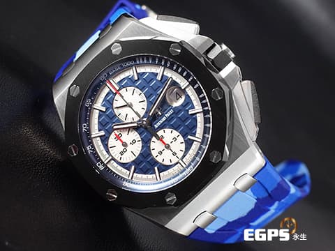 Audemars Piguet 愛彼 AP錶 Royal Oak Offshore 皇家橡樹離岸型 PT950鉑金材質 藍色面盤 計時碼錶 26401PO.OO.A018CR.01 陶瓷框 鉑金貓 搭配藍色迷彩橡膠錶帶  此錶歡迎各路錶友以 RM、PP、AP、勞力士 來店交換，本店將以最高價評估～ 自動上鏈 44mm