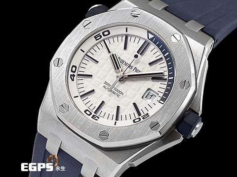 Audemars Piguet AP錶 愛彼錶 Royal Oak Offshore Diver 皇家橡樹離岸型潛水錶 專賣店限定款 2017年  白色面盤  15710ST.OO.A010CA.01 自動上鍊 42mm