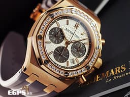 Audemars Piguet AP錶 愛彼 Royal Oak Offshore 皇家橡樹離岸型 26231OR.ZZ.D003CA.01 <font color="#fa00fa">18K玫瑰金材質</font>&nbsp;<font color="#FAF0E6">白色熊貓面盤</font>&nbsp;<font color="#05f0f0">原廠鑲嵌32顆鑽石錶圈（共1.02克拉）</font><font color="#ff0000">2021年保卡</font> 自動上鍊&nbsp;37mm