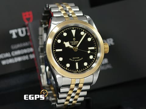 TUDOR 帝舵 BLACK BAY 32 S&amp;G 79583 半金 鍊帶款 M79583 自動上鍊 雪花針 2021年保單 半金腕錶超值首選款  32mm