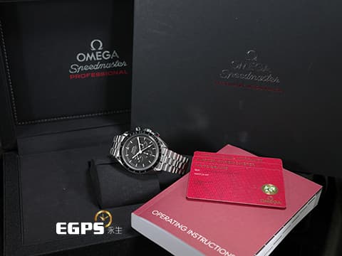 OMEGA 歐米茄 Speedmaster Moonwatch Professional 超霸 速霸 專業 登月錶 31030425001001 計時碼表 經典碳纖維玻璃膠鏡面風防 不鏽鋼 3861同軸擒縱系統機芯 2022年保單&nbsp;手上鍊 42 mm