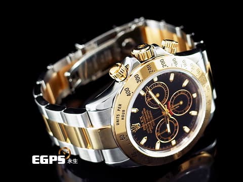 ROLEX 勞力士 Cosmograph Daytona 宇宙計時型 迪通拿 116523 計時碼錶  不鏽鋼&amp;18K黃金材質 半金款   賽車錶 自動上鍊 40mm