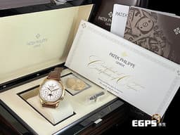 Patek philippe 百達翡麗 PP錶 超複雜功能時計系列 5270J-001 18K黃金材質 <font color="#ffea9e">瑩白色面盤 </font> <font color="#fde89b">經典複雜功能錶款 萬年曆腕錶，月相盈虧顯示，計時功能&nbsp;</font><font color="#FF0000">2022年保單 新錶訂價：6,844,000元</font>&nbsp;手上鍊 41mm