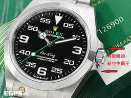 ROLEX 勞力士 Oyster Perpetual 蠔式 Air-King 空中霸王 126900 <font color=#32cd32>綠色秒針、ROLEX品牌銘刻</font> <font color=#FFFF00>網壇巨星"瑞士特快車"【費德勒】最終之戰配戴錶款</font> <font color=#00bfff>新款有肩膀的空中霸王！</font> <font color=#FF0000> 2023年新式綠卡 </font> 不鏽鋼材質 自動上鍊 40mm