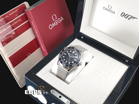 OMEGA 歐米茄 Seamaster 300 海馬系列 21030422003002 米蘭鍊帶款 最新款 007紀念版 詹姆斯龐德60週年 藍色波浪紋面盤 透明底蓋印有電影開場時的旋轉花紋 不鏽鋼 金屬織紋式鏈帶 同軸擒縱 2024年保卡 台灣公司貨 錶況極新 排氦氣閥 自動上鍊 42mm