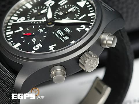 IWC 萬國 Pilot`s Chronograph 飛行員系列 IW389101 計時碼表 星期日期顯示「Top Gun」海軍空戰部隊 黑陶瓷錶殼 2025年保單 自動上鏈 44.5 mm