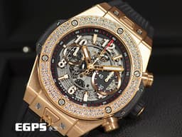 HUBLOT 宇舶 Big Bang Unico 大爆炸 King Gold Diamonds 王金 玫瑰金 飛返 計時碼表 411.OX.1180.RX.1104 <font color="#05f0f0">鏤空面盤 原廠鑲嵌114顆鑽石錶圈（共重1.92ct）</font><font color="#FF0000">&nbsp;2023年保單 官方新錶訂價：1,421,400元</font>&nbsp;自動上鍊 45mm